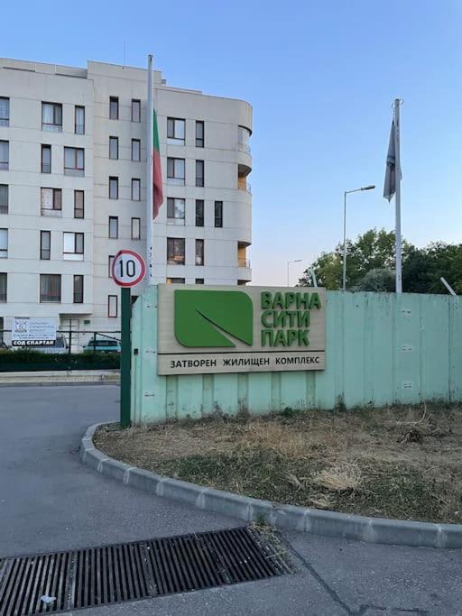 Варна Сити Парк С Паркомясто Varna Exterior foto